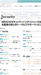 Mobile Screenshot of mbsd.jp